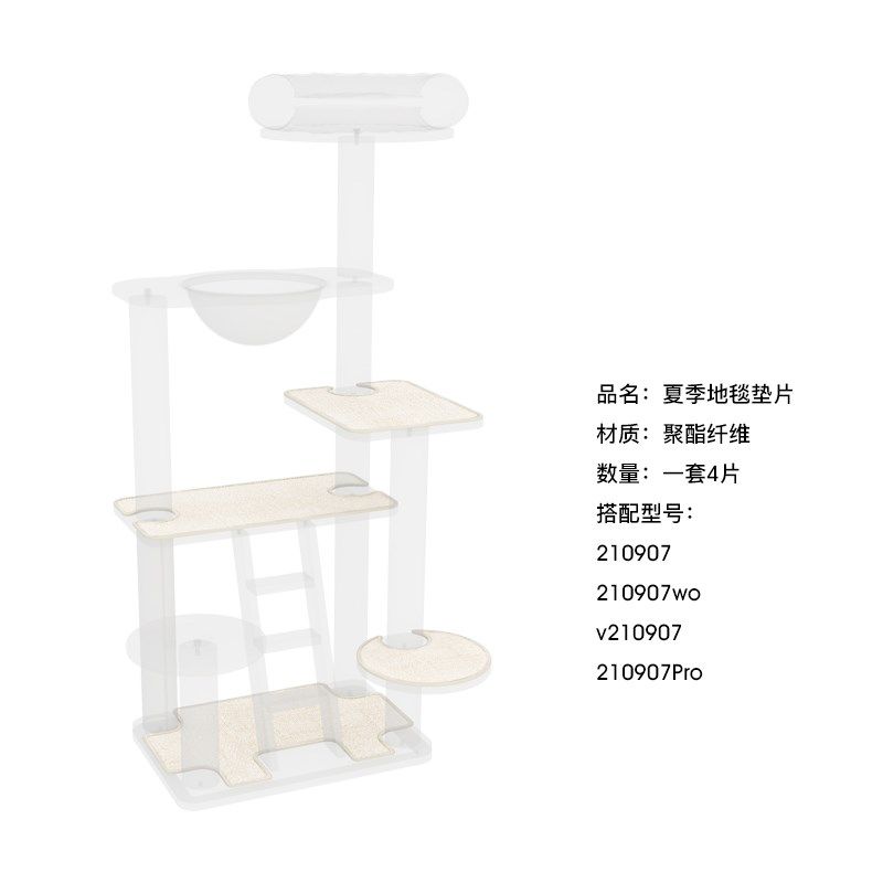 喵佐 猫爬架配件 夏季凉席垫子 编织垫 磨爪垫图片