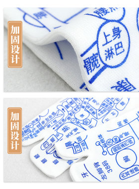 足底穴位按摩器袜子养生保健点穴家用足疗店脚部穴位反射区带图袜