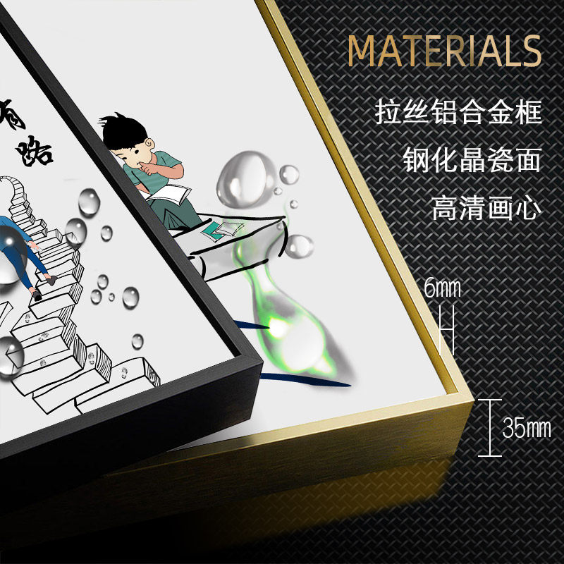 新中式书房装饰画儿童房学生卧室房间床头励志字画挂画学校教室画