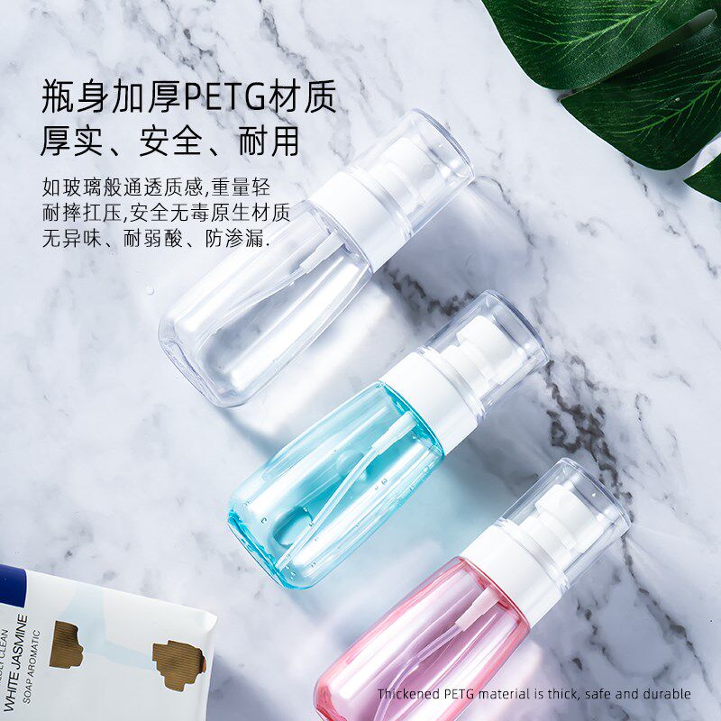 分装瓶旅行便捷乳液按压式喷雾瓶细雾爽肤水化妆补水空瓶子小喷壶