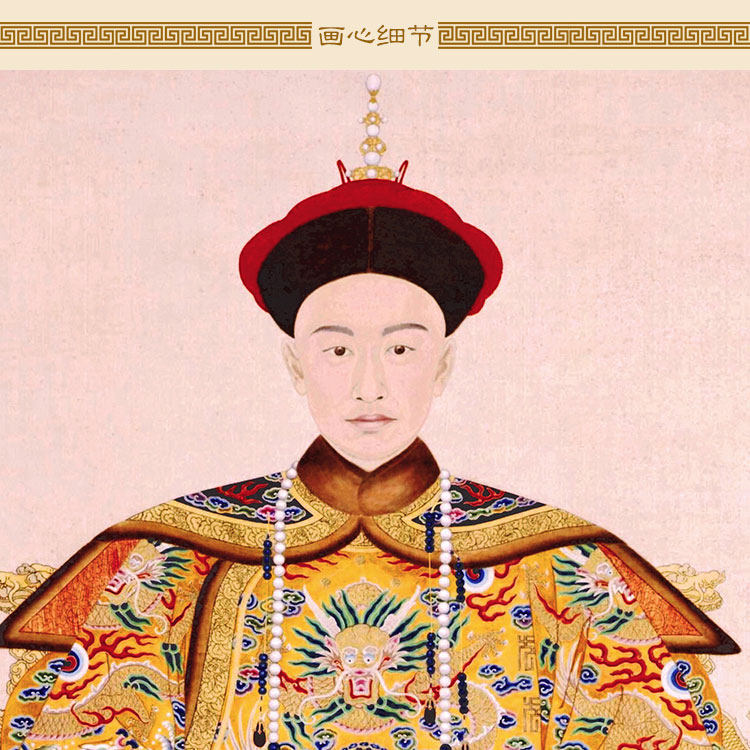 清朝十二皇帝卷轴挂画 嘉庆道光咸丰光绪宣统人物复古绢布装饰画