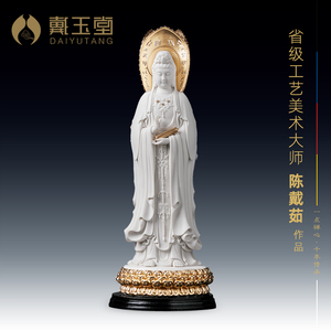 戴玉堂陶瓷三面观音菩萨像南海观世音佛像省级大师陈戴茹收藏摆件