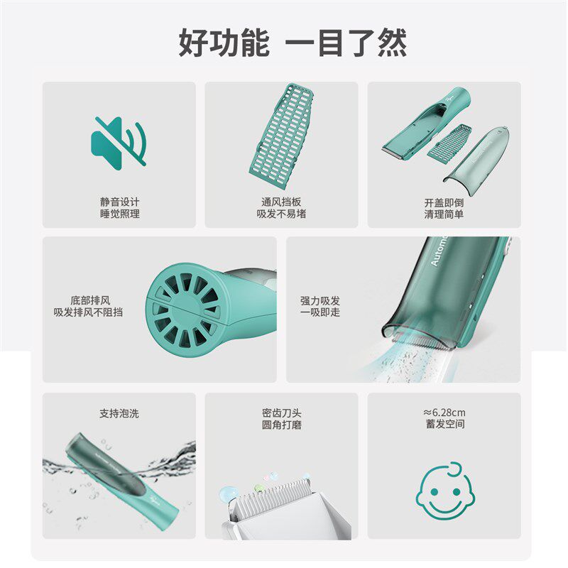 婴儿自动吸发理发器超静音宝宝剃头发新生儿童电推子神器充电防水
