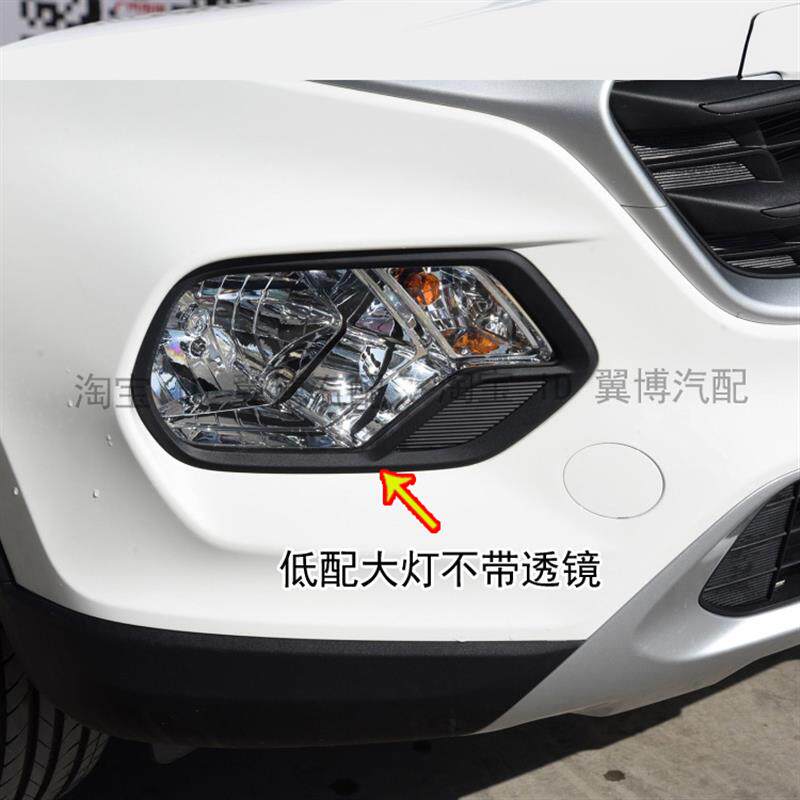 适用于宝骏510前大灯总成17 18 19款510前照明灯左右车头灯前雾灯
