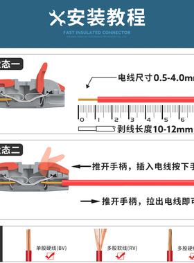LT2-8接线端子家装二进八出分线电工接线端子接头