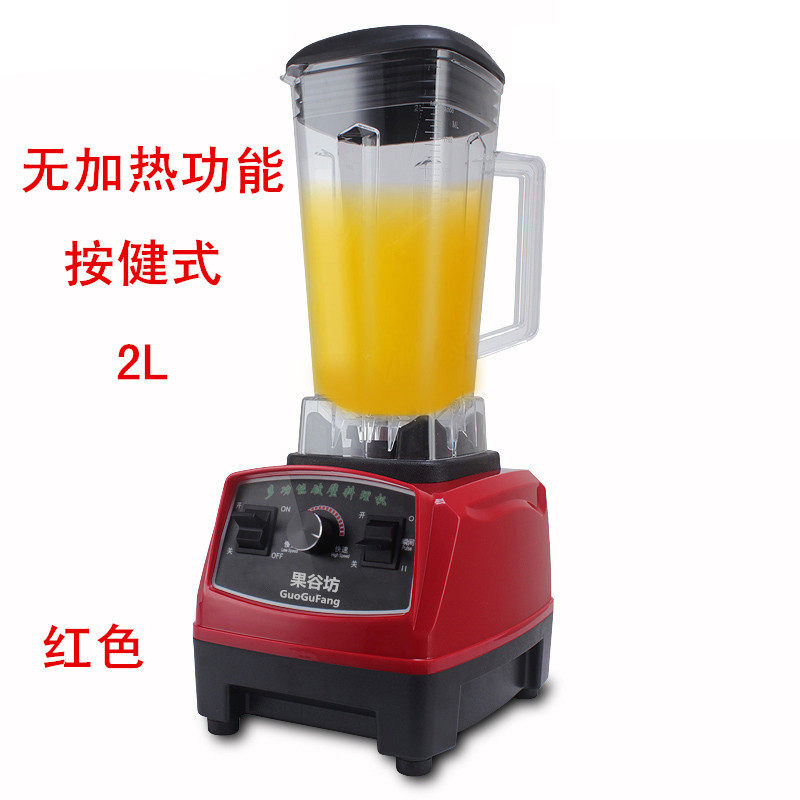 定时多功能料理机榨水果汁打豆浆破壁机家用大容量干磨粉机辅食机