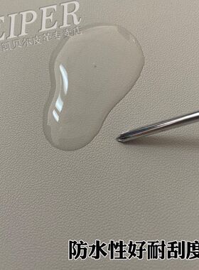 防水人造革户外沙发椅子船艇皮革防晒防潮防霉耐磨耐热厚实皮面料