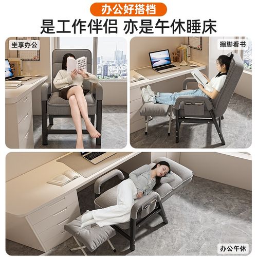躺椅午休折叠椅舒服久坐电脑椅子办公靠背可躺睡沙发椅宿舍电竞椅