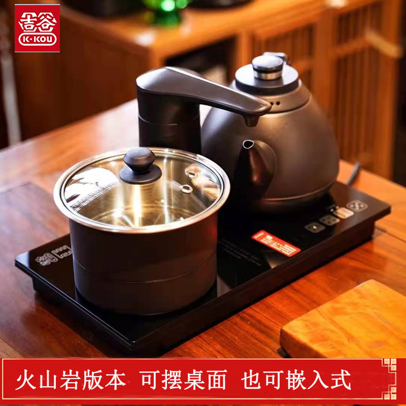 吉谷恒温烧水壶全自动加水茶桌专用电水壶家用办公司抽水开水壶