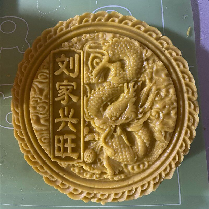 百家姓龙款中秋大月饼模具定制浮雕百家姓可换姓氏手压式可调高低