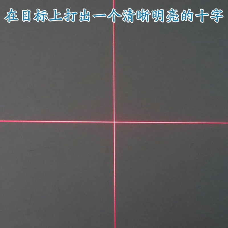 635nm直角90度十字光标器 制衣厂打码机用十字线激光器镭射定位灯