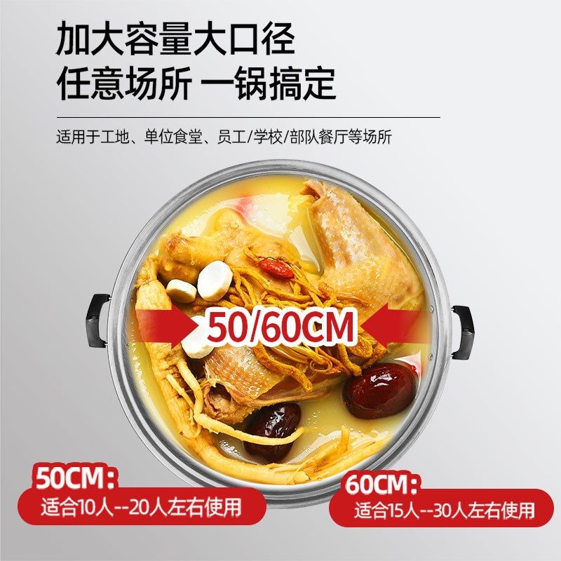 食堂工地商用大容量电热锅功率锅多功能电锅特大号炒菜蒸煮电炒锅
