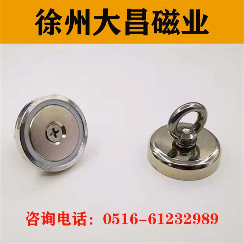 强磁吸铁器强力磁铁打捞神器高强度吸铁石方块圆形钕铷大小号挂钩