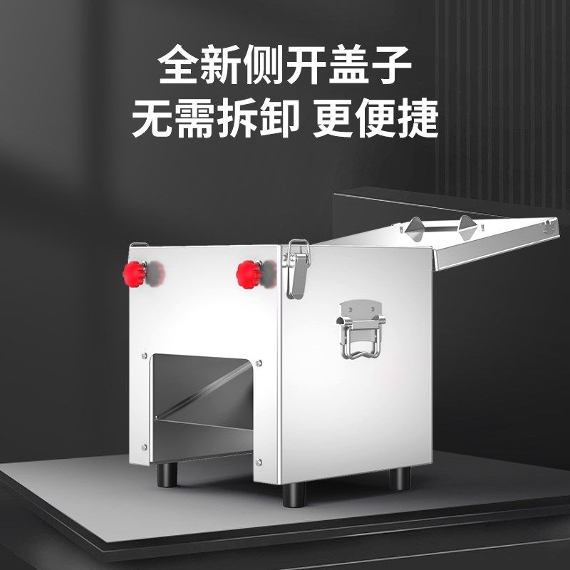 切肉机商用切菜电动切丝切肉片新款小型全自动大功率一体机切片机