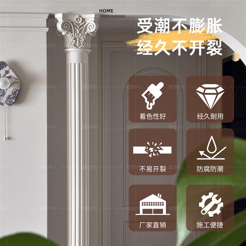 法式PU罗马柱电视背景墙过道玄关造型装饰欧式平面柱门套垭口装饰