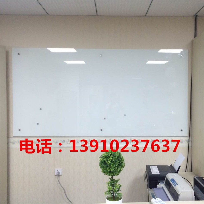 北京防爆磁性钢化玻璃白板办公教学写字挂式超白投影黑绿板90*120