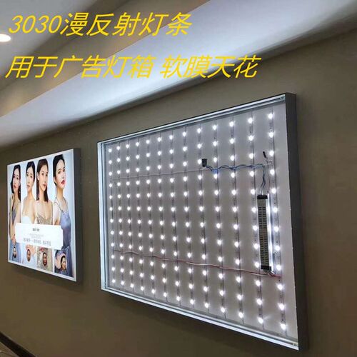 12vled低压漫反射灯条超亮卡布软膜灯带天花广告灯箱户外防水光源
