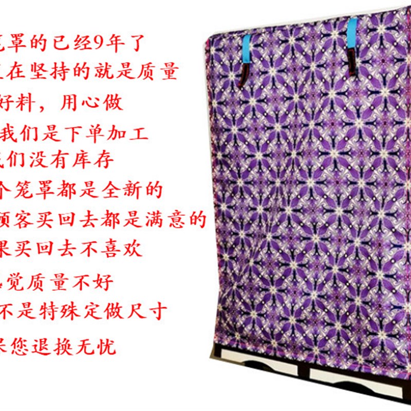 定做宠物笼罩狗笼罩子猫笼罩子兔笼罩防风防雨保暖笼罩(不含笼子)