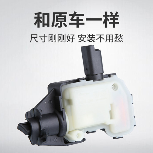适配标致308标志408 508油箱驱动电机C4L世嘉C5油箱盖驱动器3008