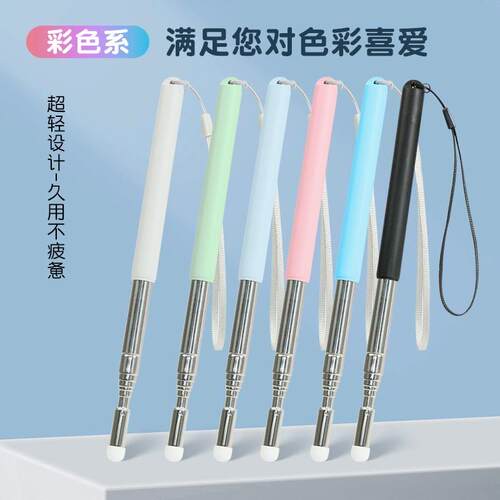 福莱克不锈钢伸缩教鞭笔F32电子白板教鞭触屏触控笔手写希沃鸿合