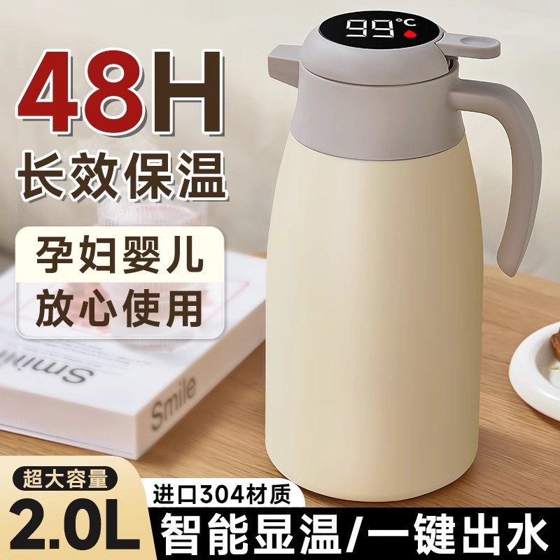 保温壶大容量热水壶2024新款家用保温不锈钢内胆暖水瓶凉白开水壶