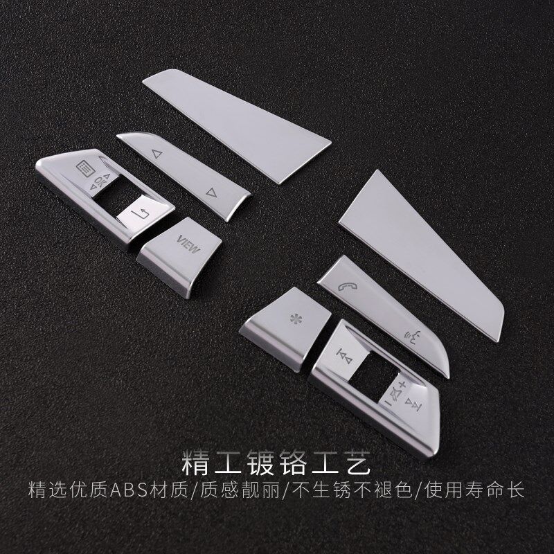 18-24款新奥迪A8改装车内饰用品方向盘按键中控排挡装饰贴A8L专用