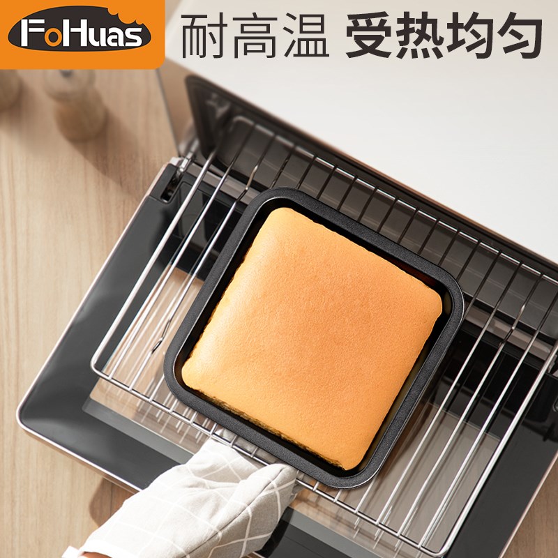 8寸正方形蛋糕模具古早面包烘焙工具家用碳钢烤箱用八寸不粘烤盘
