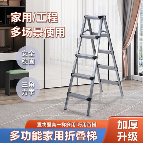梯凳家用折叠加厚双面铝合金人字梯多功能二步小梯子日式轻便楼梯