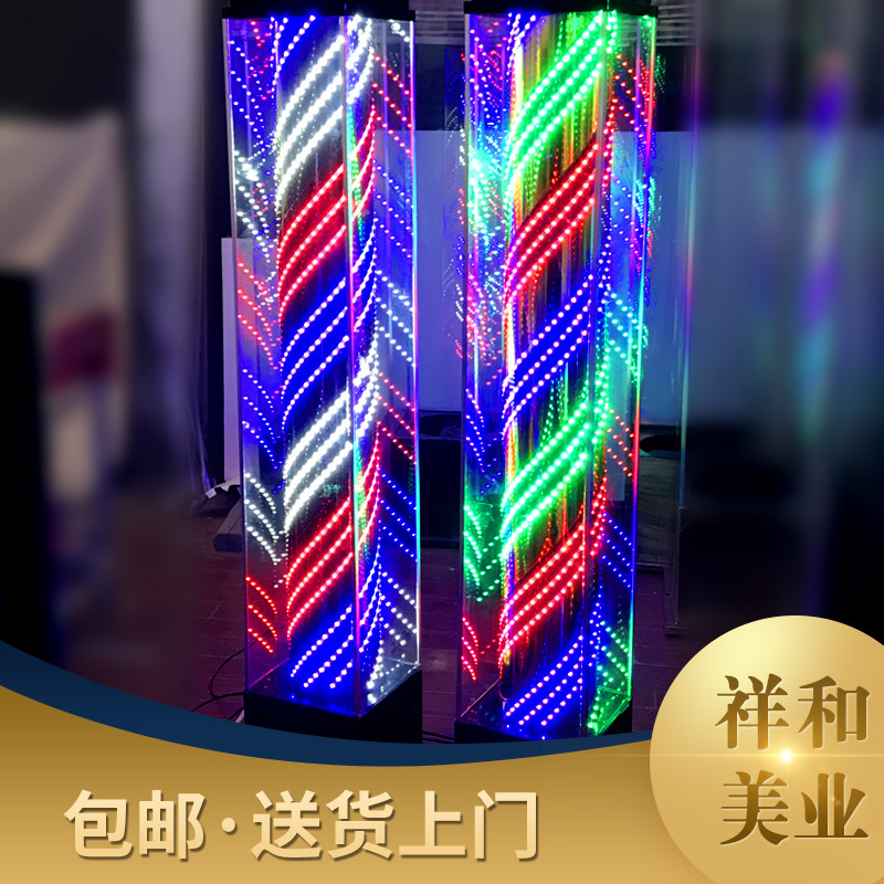 包邮美容美发落地LED转灯理发店户外防水全彩转灯发廊玻璃大灯箱