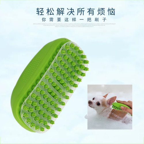 狗狗洗澡神器刷软齿按摩去浮毛刷子 猫咪清洁刷泰迪金毛宠物用品