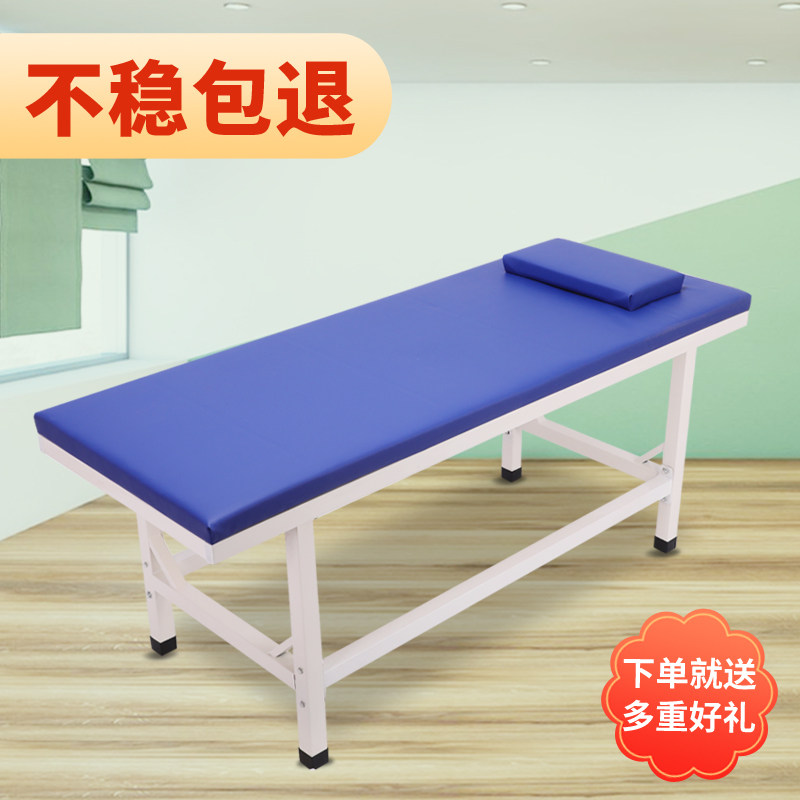 小孩推拿按摩床幼儿园保健室观察床医务室门诊儿童检查诊断诊疗床
