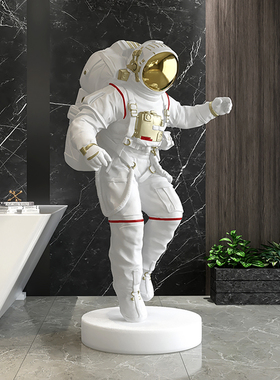 宇航员摆件客厅大型落地雕塑装饰品太空人商场酒店大号开业礼物