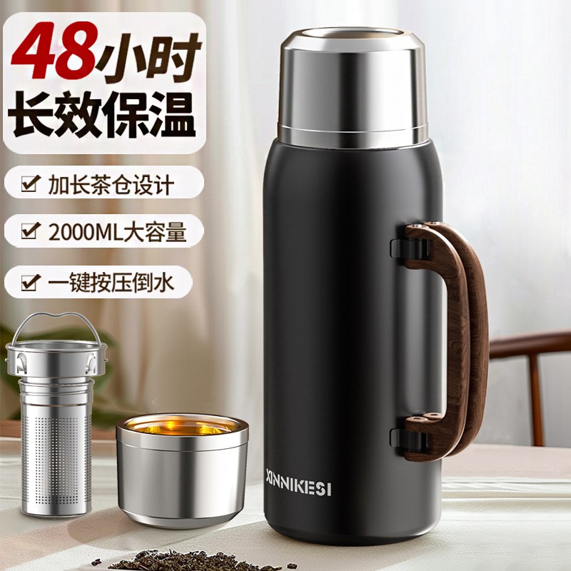 新款大容量中式家庭高档保温壶防摔高颜值手提家居暖瓶带把手水壶