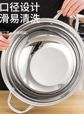 304不锈钢锅家用蒸煮炖双耳圆底蒸锅炒锅汤锅特大号电磁炉带笼屉