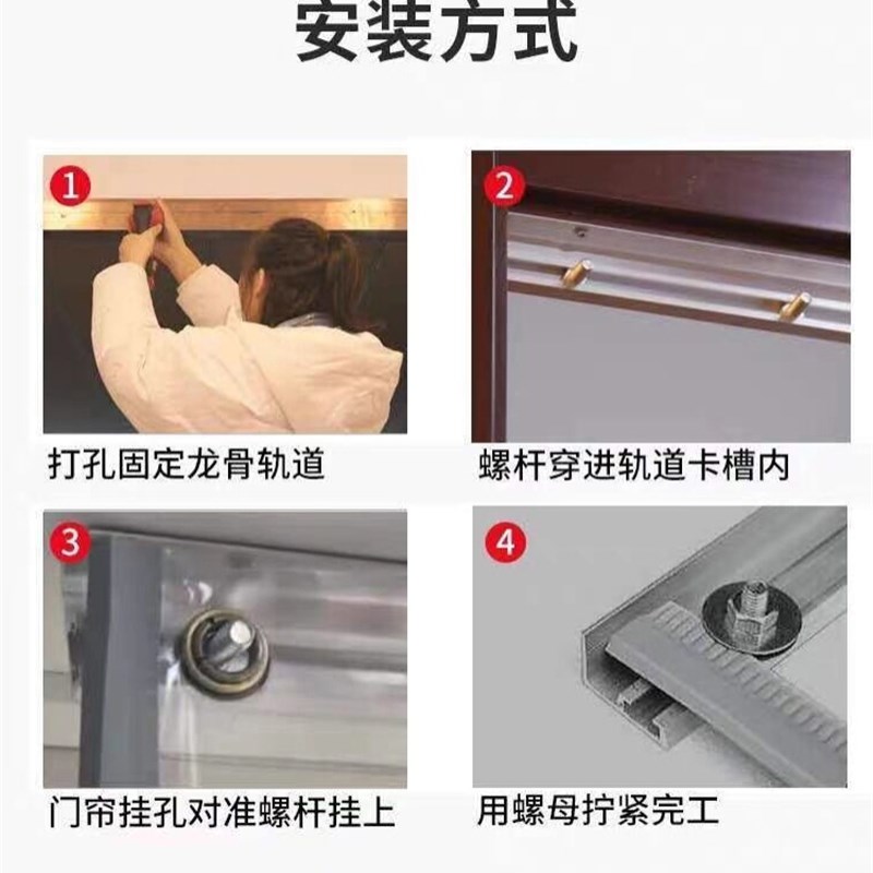 客厅防蝇挂帘门店保温胶门帘磁吸空调门帘防蚊塑料软门帘办公室