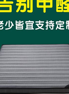 3e全棕儿童床垫棕垫天然椰棕1.8x2.0米竹炭乳胶床垫1.5m折叠硬垫