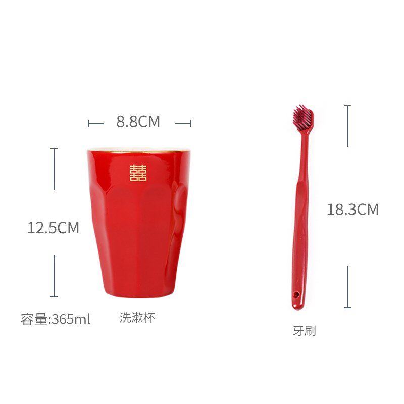 结婚洗漱杯子陶瓷漱口杯一对新婚简约红色刷牙杯陪嫁物品礼盒装