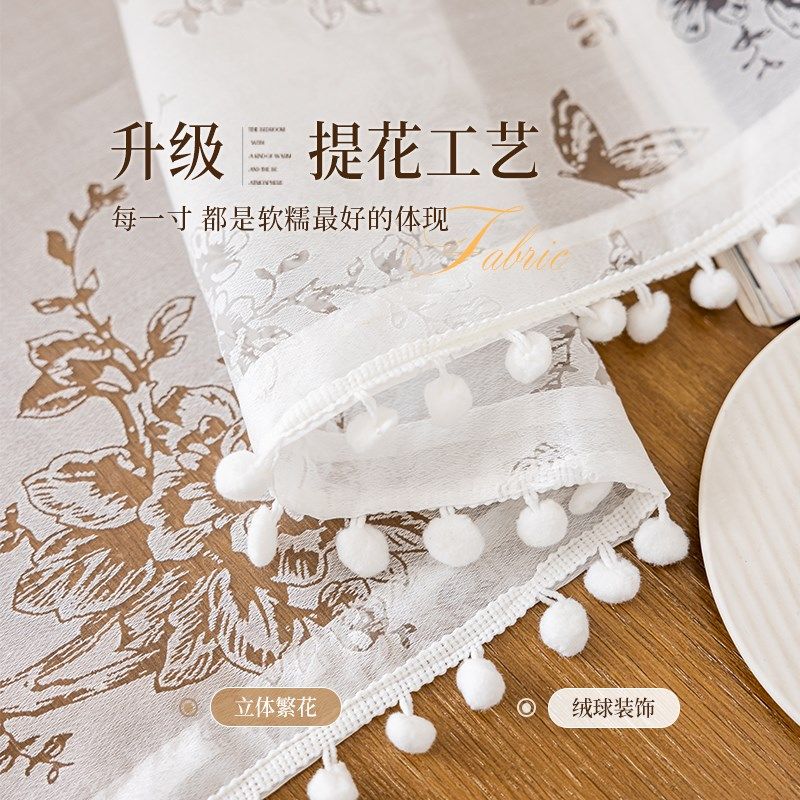 新款纱帘免打孔法式玫瑰花纱月光白镂空纱影飘窗门帘卧室纱帘隔断