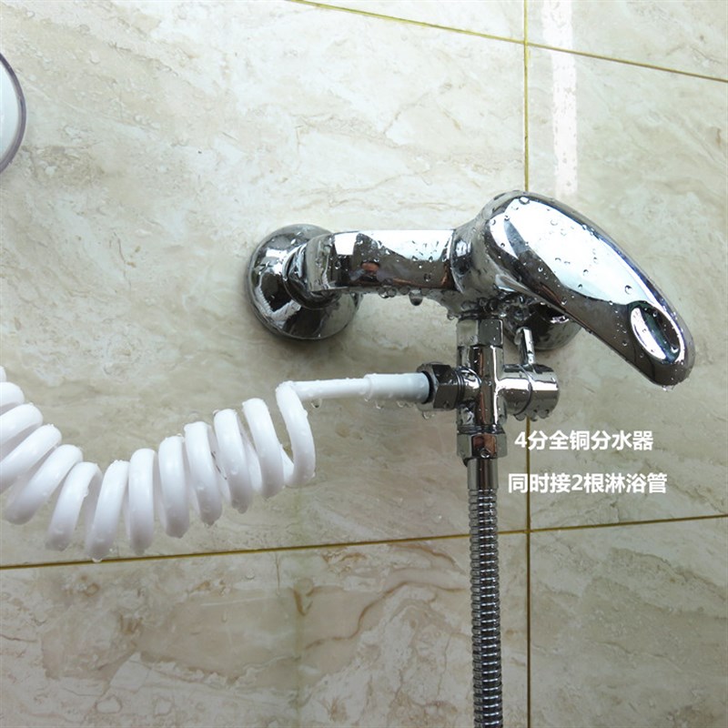 两用延长管带喷头洗淋浴管小喷头水池简易分水器家用儿童快接实用