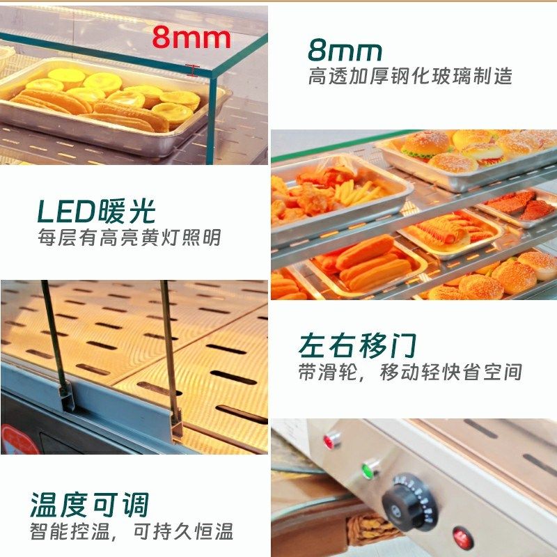 炸鸡保温柜商用台式汉堡蛋挞加热柜馅饼油条烧饼保温箱食品展示柜