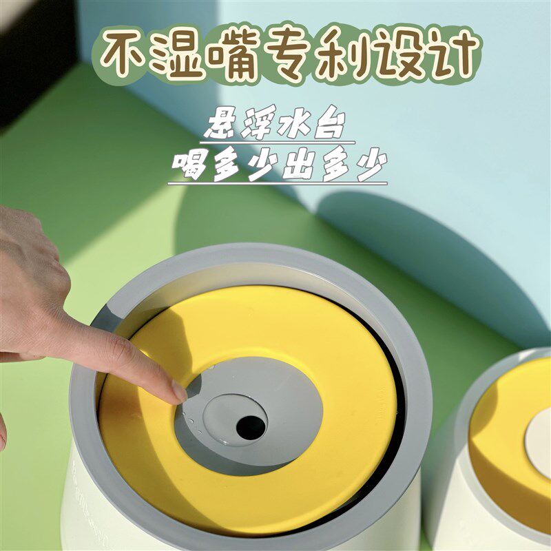 韩国yogi漂浮水碗宠物饮水器保护颈椎不湿嘴狗狗防脏嘴水盆特大号