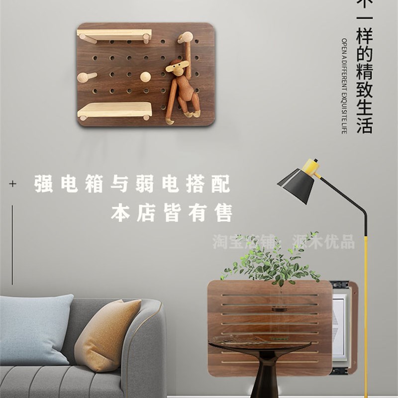 北欧洞洞板电表箱装饰画免打孔配电闸盒遮挡置物衣架竖款创意挂件
