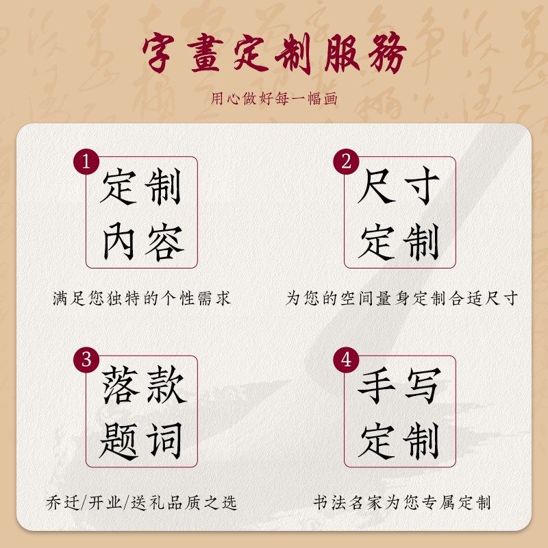 岳飞满江红字画客厅挂画沙发背景墙办公室书房诗词手写定制壁画