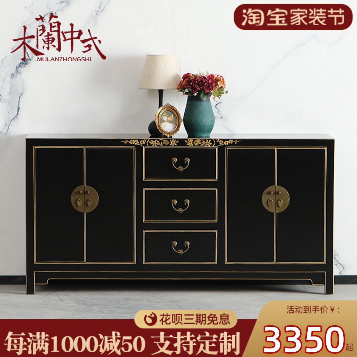 新中式餐边柜漆黑复古柜子客厅餐厅靠墙家用茶水柜玄关柜实木储物