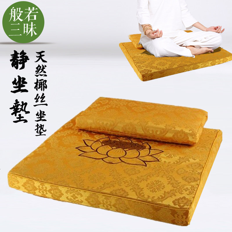 禅修坐垫  静坐垫禅 打坐垫 方形蒲团跪拜 高密棕天然高弹椰丝