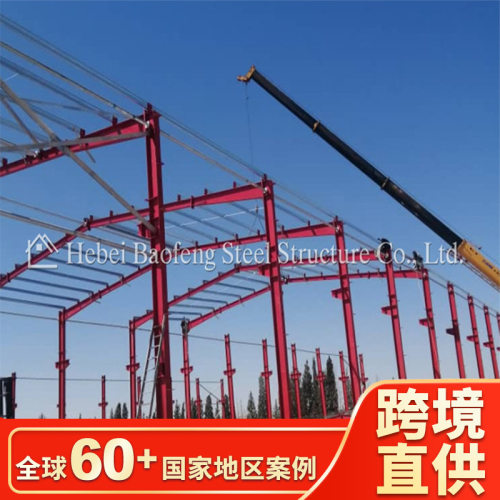 工厂直销 钢结构工业仓库 钢构EPS板 防腐蚀防潮设计