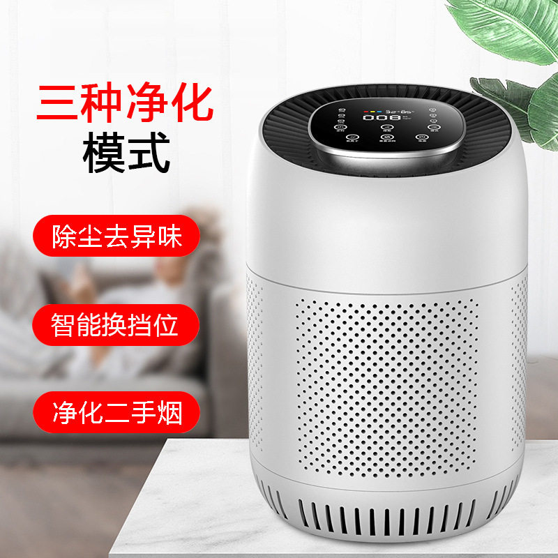 去异味负离子车载空气净化器 礼品款智能桌面空气净化器厂家批发