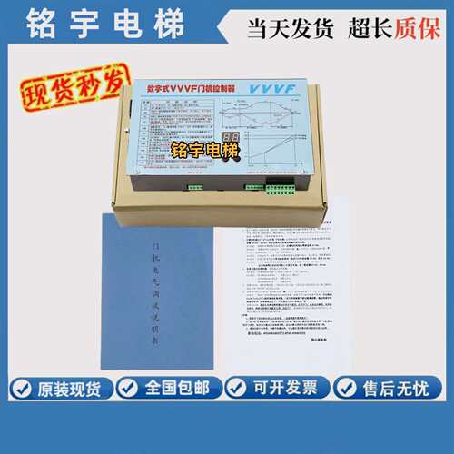 展鹏门机变频器数字式VVVF门机控制器FE-D3000-A-G1-V全新 现货发