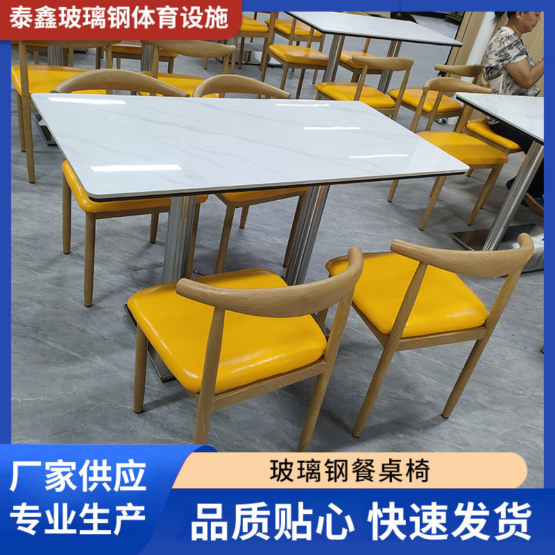现货批发餐桌快餐店加厚长方形餐桌椅组合家用商用简约吃饭桌椅