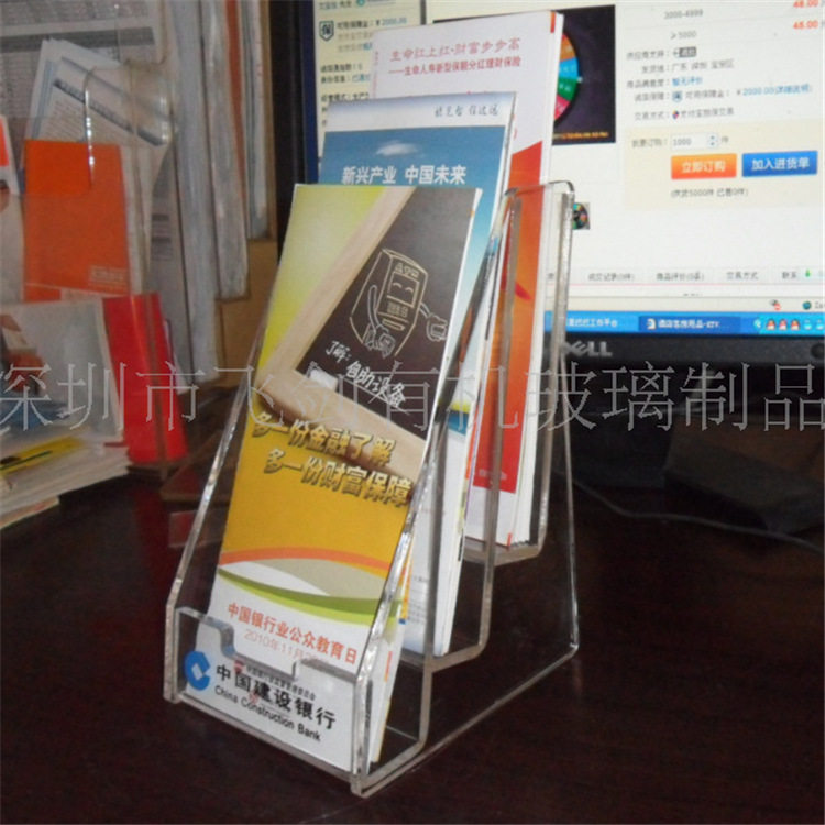 农村信用合作社办公资料展示架 文件陈列架 亚克力资料架